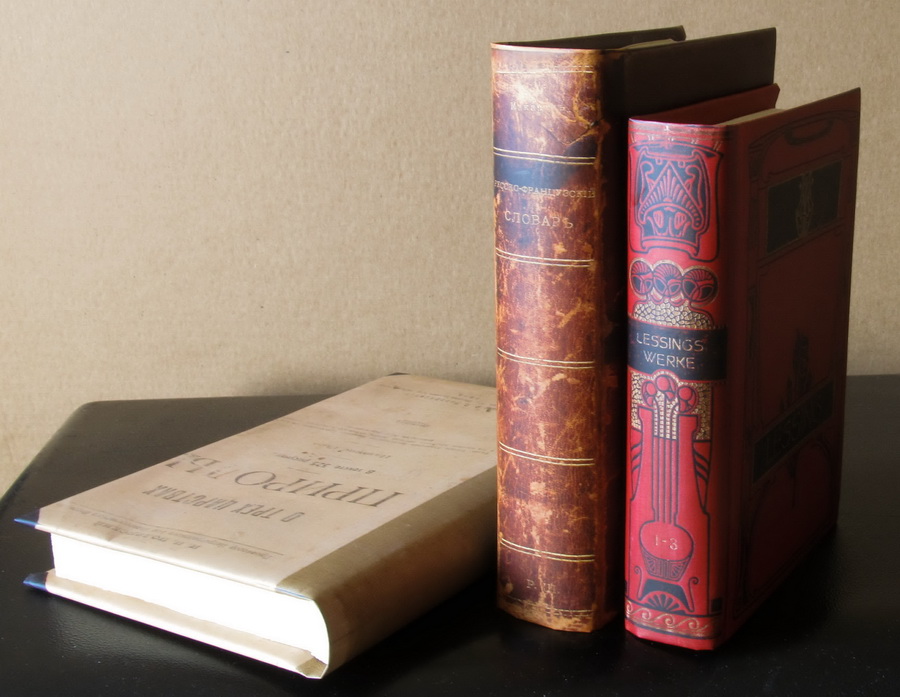 Муляжи книг и предметы интерьера